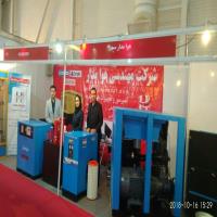 18th Tehran International Industry Exhibition