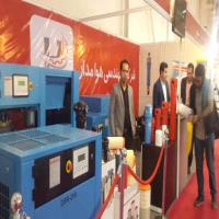 17th Tehran International Industry Exhibition